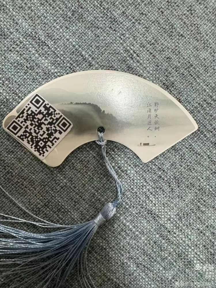 书签,源于春秋战国时期,当时称牙黎,即象牙制成的书签,也称之为牙签